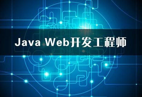 java开发的软件有哪些(java程序开发软件)