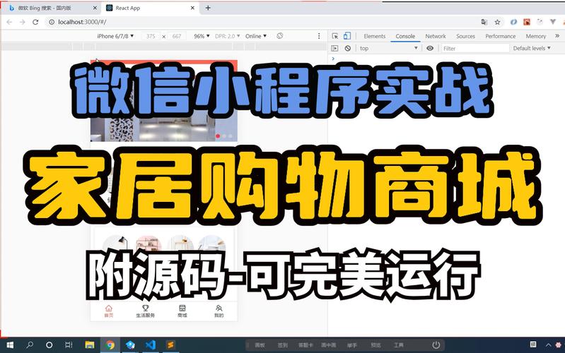 开发微信小程序的步骤(小程序源码网)