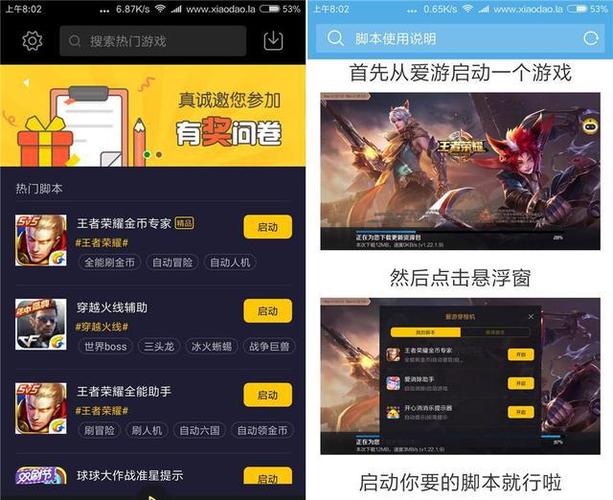 王者荣耀软件刷金币(王者荣耀有没有刷金币的软件)