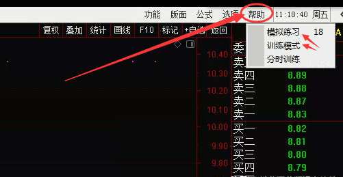 炒股软件刷新速度(股票软件刷新慢)