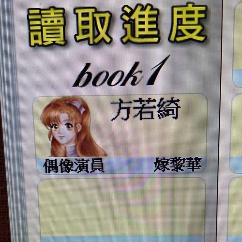 明星志愿2攻略秘籍(明星志愿2前期怎么培养)