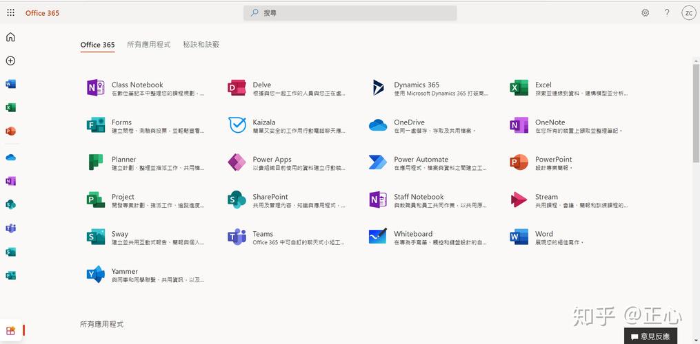 office哪个版本最稳定(office哪个版本最稳定免费) office哪个版本最稳定(office哪个版本最稳定免费)