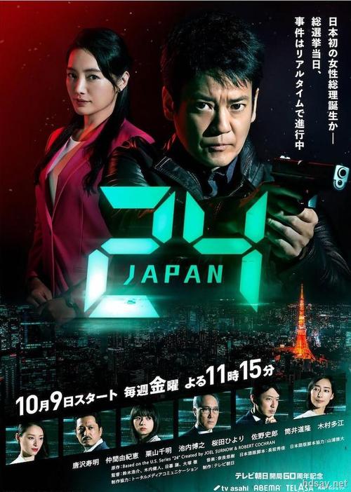 24小时日本高清免费