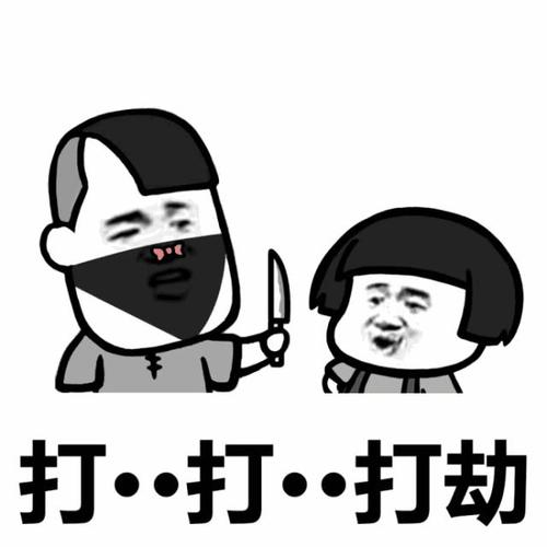 撩妹专用表情包全套(聊天撩人表情包)