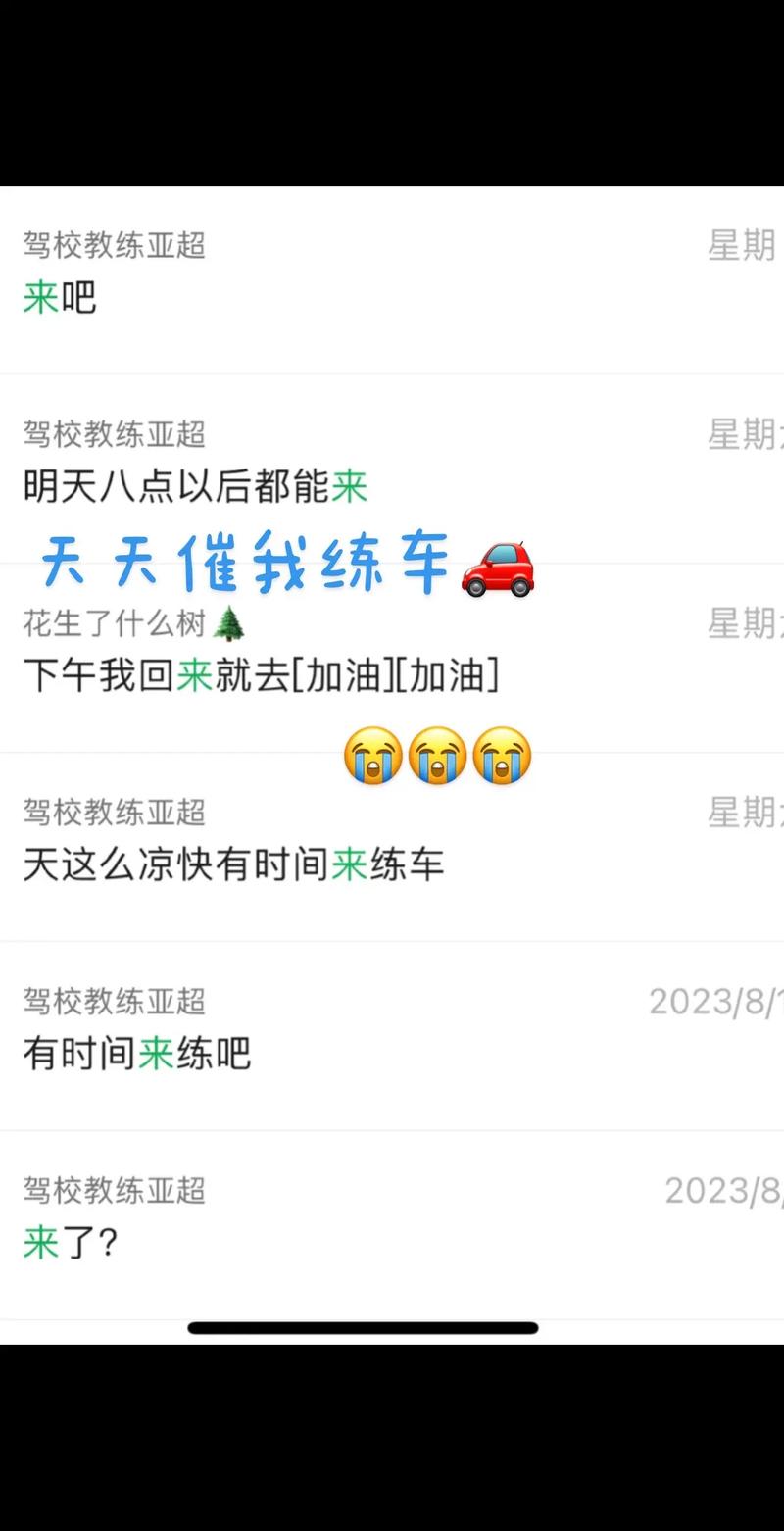 叫老公不叫就做到你叫(教练顶的速度越来越快)