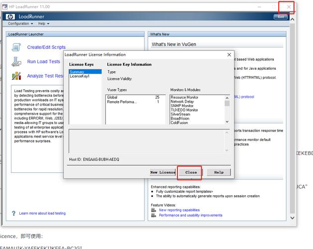 loadrunner11破解(loadrunner11破解版安装包)