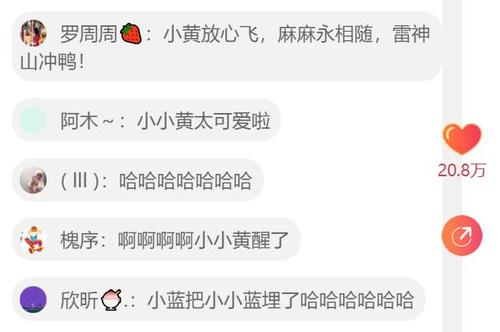 超大尺寸的小黄说说1000字