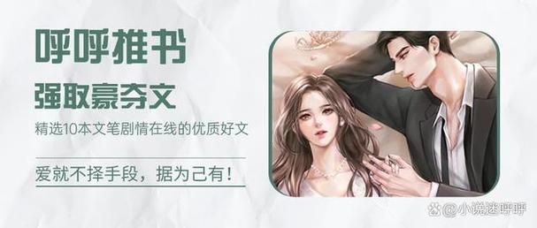 白玫瑰庄园BY南星山(白玫瑰庄园南星山小说) 白玫瑰庄园BY南星山(白玫瑰庄园南星山小说)