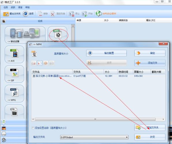 手机wma转mp3格式转换器(手机如何将wma转化mp3)