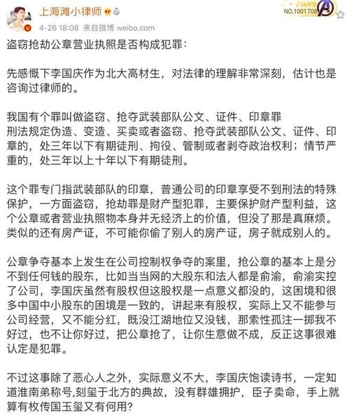 超大尺寸的小黄说说1000字