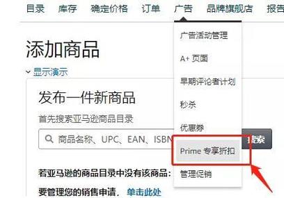 passport亚马逊软件关闭(如何关闭亚马逊prime)