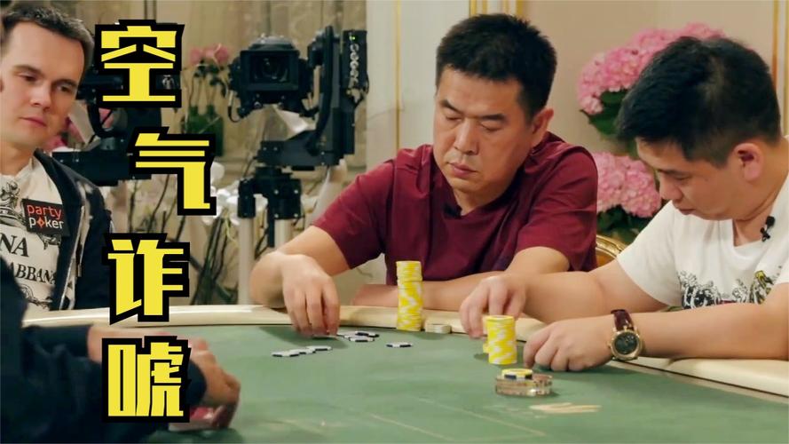 打扑克两人剧烈运动(大巴车最后一排大叔要了我)