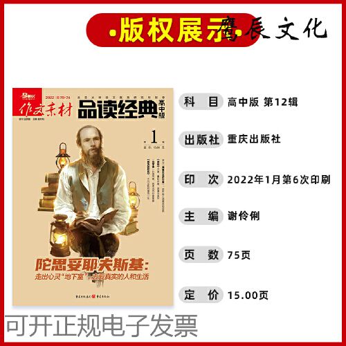 比赛谁输谁去谁家地下室受罚作文(比赛谁输了) 比赛谁输谁去谁家地下室受罚作文(比赛谁输了)