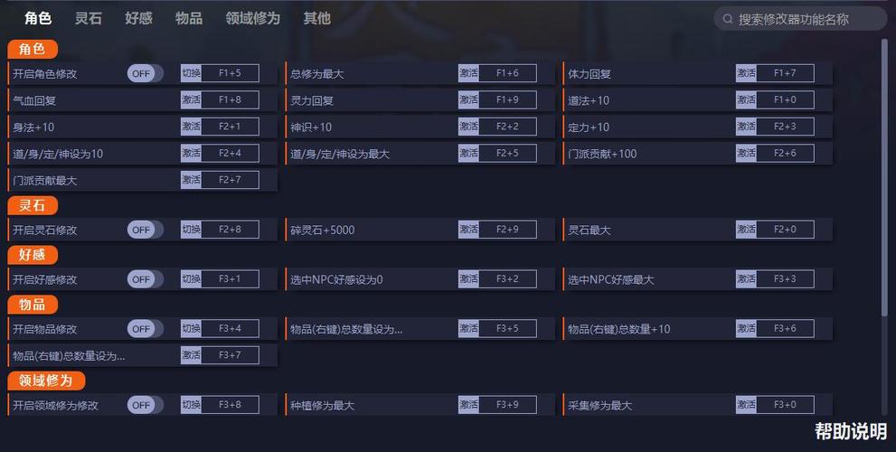 东方红魔乡修改器(东方红魔乡win10爆帧)
