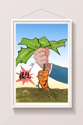 拔萝卜校园1v1 拔萝卜校园1v1