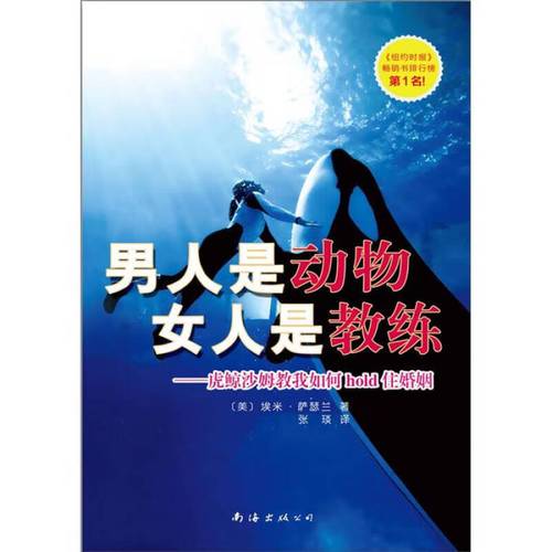叫老公不叫就做到你叫(教练顶的速度越来越快)
