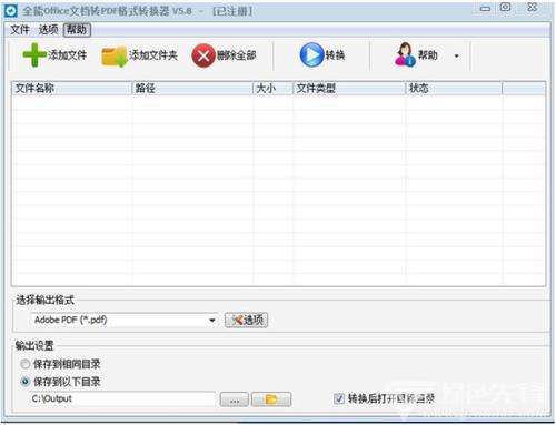 文件格式转换在线(在线数据转换)