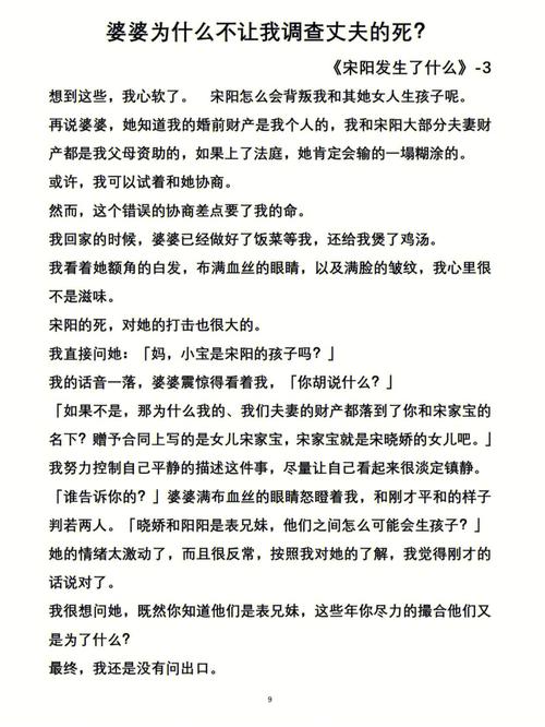过度反应全文免费阅读(过度反应全文免费阅读下载) 过度反应全文免费阅读(过度反应全文免费阅读下载)