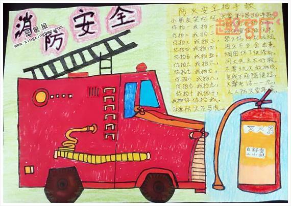 娇妻系列交换27部多P小(胶囊旅馆2未增删带翻译樱花)