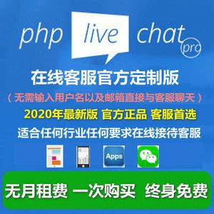 微信的在线客服系统(微信公众号客服)
