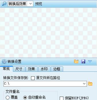文件格式转换在线(在线数据转换)
