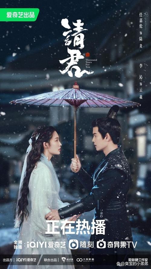 爱奇艺电视剧免费(爱奇艺电视剧免费版大全)