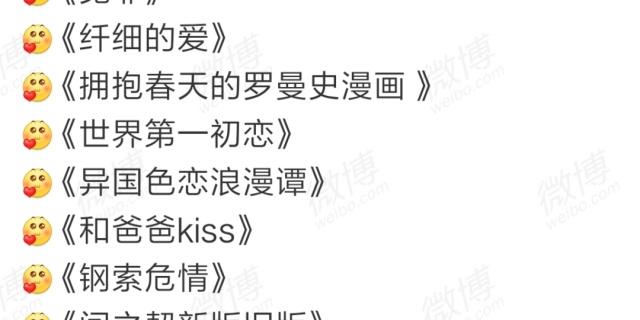 娇妻系列交换27部多P小(胶囊旅馆2未增删带翻译樱花)