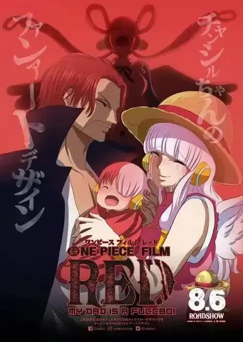 孩子还没睡老公侧面做妈妈帮(海贼王剧场版2022枪版)