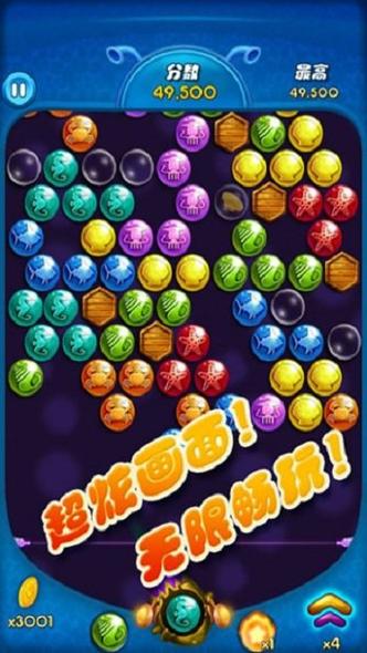 旧版2014泡泡龙(旧版泡泡龙游戏)