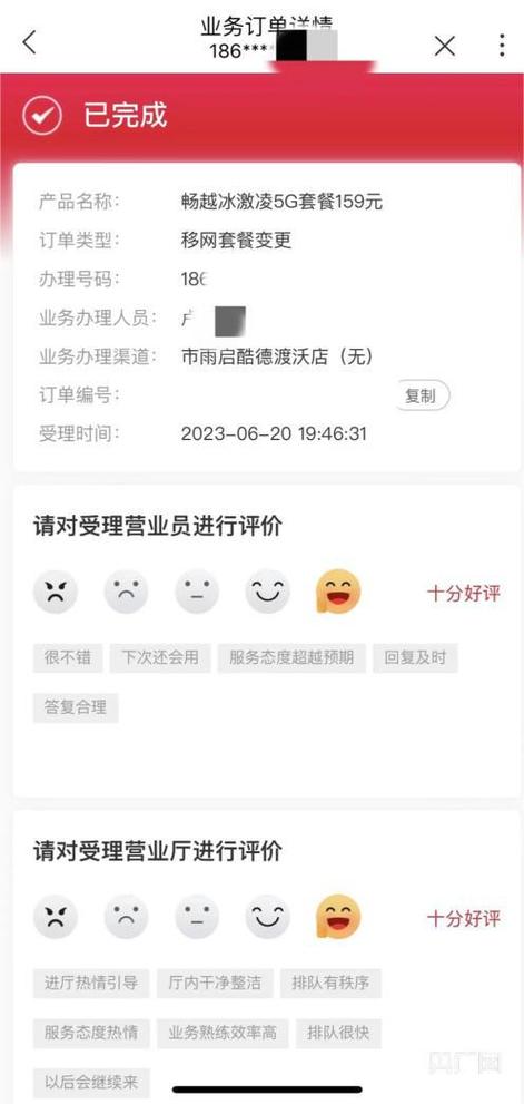 网易客服在线咨询(网易客服在线咨询的开放时间)