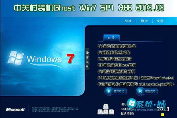 windows7sp1怎么安装(windows7 sp1如何安装)