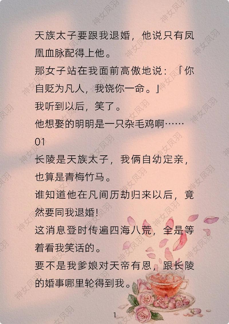 小说在线收听免费(神墓有声小说在线收听免费)