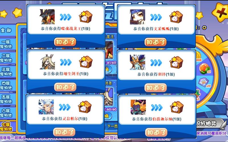 洛克王国加速辅助(洛克王国辅助哪个最好)