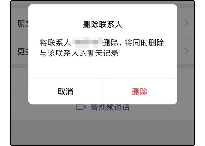 微信官方提醒(微信聊天一部分是灰色的)