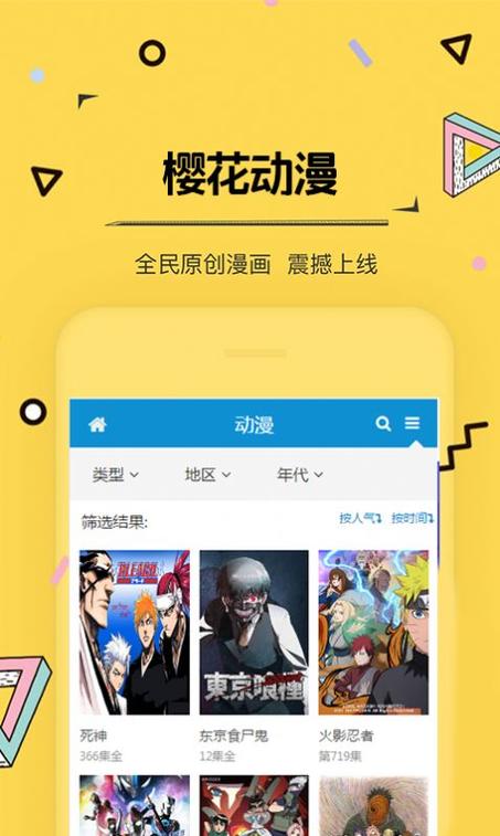 XL上司带翻译无马赛哔哩哔哩(XL上司动漫未增删翻译中文翻译)