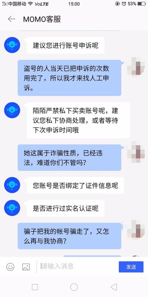 网易客服在线咨询(网易客服在线咨询的开放时间)
