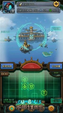 不可思迷宫永恒王座(永恒王座加赫雷斯副本)