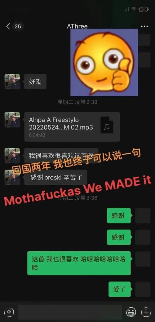 19岁RAPPER潮水偷轨免费