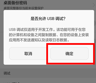 华为荣耀6P手机软件修复(华为荣耀系统修复)