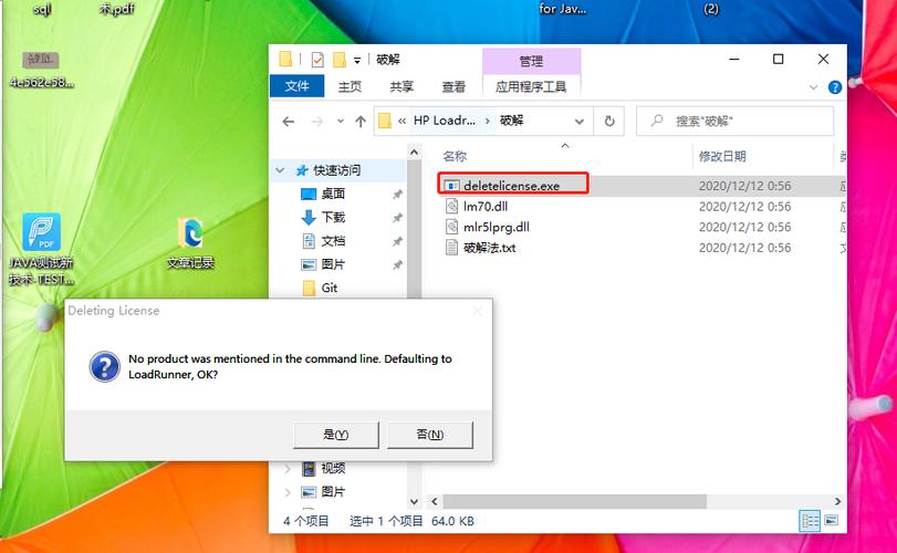 loadrunner11破解(loadrunner11破解版安装包)