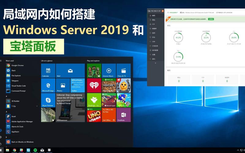 windowsserver2019(windowsserver2019四个版本选哪个)