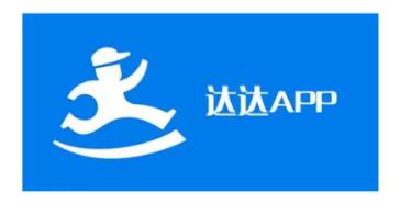 达达