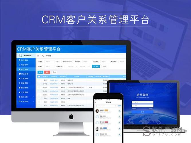 客户管理软件免费版(国内外十大免费crm软件推荐)