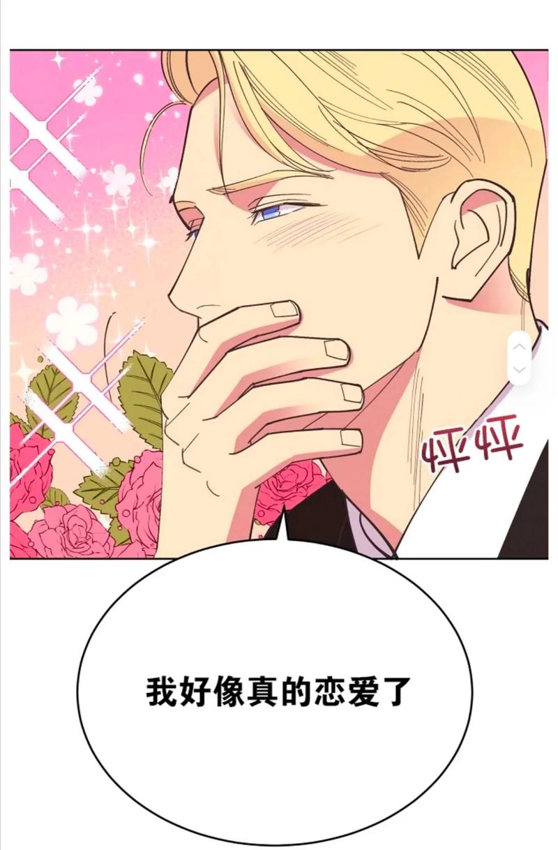 易感期OMEGA哭着做(因不擦黑板被老师c了一节课) 易感期OMEGA哭着做(因不擦黑板被老师c了一节课)