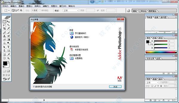 photoshopcc免费版(photoshop软件介绍)