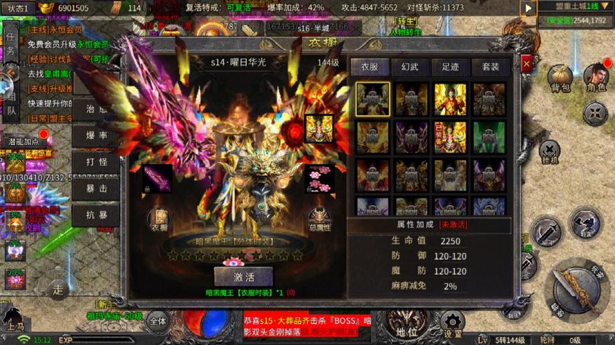手游传奇赚钱排行榜(传奇手游赚钱)
