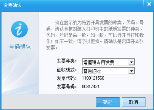 航信开票软件(航信开票软件升级如何操作) 航信开票软件(航信开票软件升级如何操作)