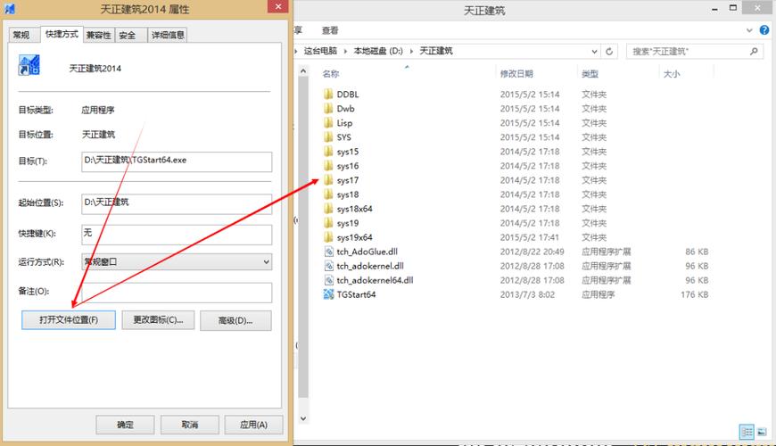 天正过期了怎么办(天正过期了怎么注册)