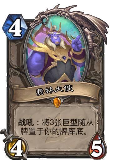 无敌炉石是什么意思(炉石到底是什么)