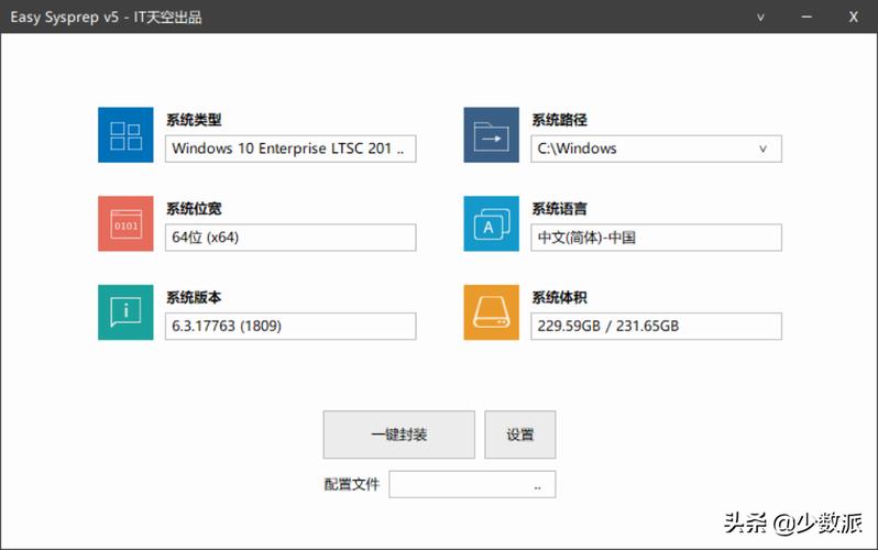 ghost使用方法详细图解教程(ghost怎么制作镜像)